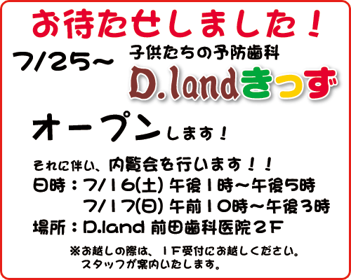 D.landI[v̂m点I